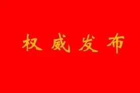 单虎任合肥市委常委、秘书长图片