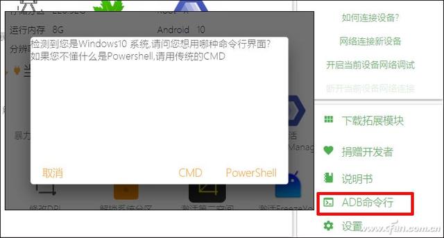 秋之盒小黑屋 Android手机玩家常说的这两个APP能干啥？