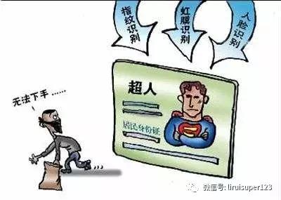 招联金融逾期可以坐高铁吗，招联金融又曝风控漏洞：用户”被贷款“后逾期800天上征信 配图01