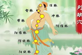 口干口苦咳黄痰多半是肺热咳嗽，中医说按按这两个穴位可缓解视频封面