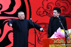 相声中的那些很高级的包袱探究图片