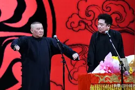 相声中的那些很高级的包袱探究图片