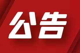 700余位蒙F车主，您的驾照可恢复办理，点击查看图片