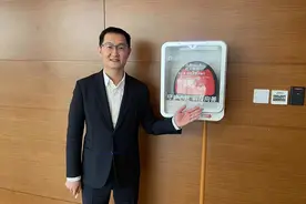 腾讯董事会主席马化腾：首期投入500亿，“可持续社会价值创新”究竟是什么？图片