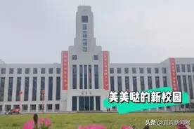 我在宜宾上大学⑮图片