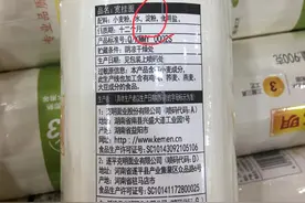 再也不买“陈克明”的面条了图片
