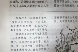 2021全职妈妈陪读记7：晚自习之后图片