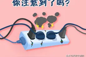 电风扇连续运转后起火，“头”掉了图片