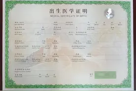 宝宝的《出生医学证明》有多重要，看完你就知道了！图片
