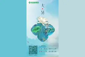 【节气养生】大暑时节宜健脾，清暑化湿保健康图片