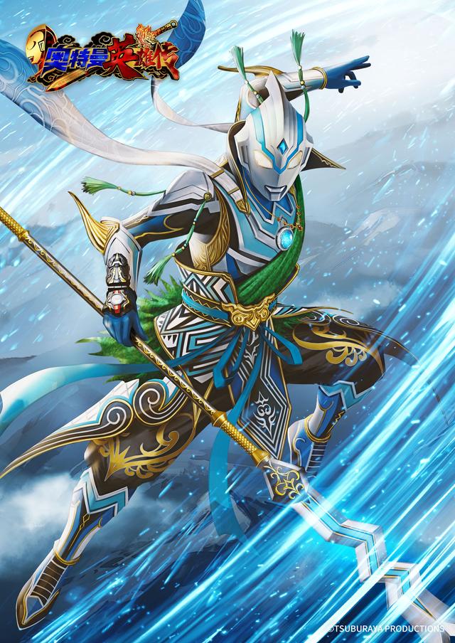 奥特曼穿越金甲战士（奥特曼英雄传三国篇一）