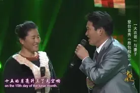 大衣哥朱之文与妻子合唱《敖包相会》，没想到他妻子唱歌那么好听图片