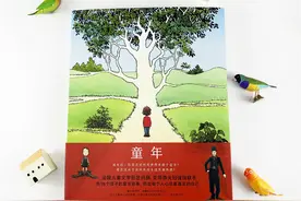 守护童年，找寻人生最初的执著；追逐梦想，童年无憾，一生无怨图片