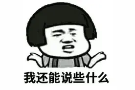 9岁男孩开车上路，母亲坐在副驾驶：“他有开玩具车的经验”图片