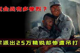 武汉会战有多惨烈？25万日军惨遭吊打，空投落地即刻就被歼灭图片