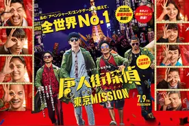 《唐探3》今日登陆日本，导演陈思诚对日本观众这样说……图片