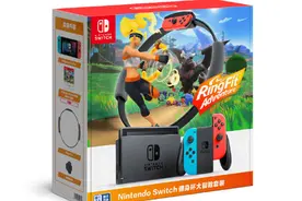 国行 Switch《健身环大冒险》套装发售，售价 2598 元图片