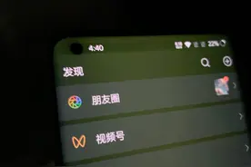 一加品控再遭质疑，首批一加8用户屏幕出现异常！图片