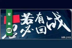 若有战，召必回！战时可重点征集退役军人补充至原服役单位图片
