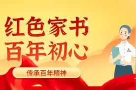红色家书 | 聂荣臻写给敌人的一封信图片