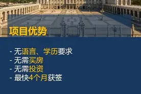 你找的移民中介正宗吗？图片