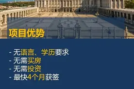 你找的移民中介正宗吗？图片