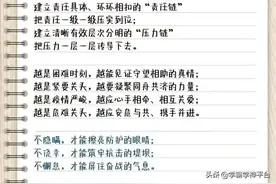 万能排比金句图片