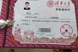 小学6年学费超过100万！读贵族小学有必要吗？网友：有钱烧的图片