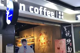 瑞幸App刚刚崩了？贵阳门店的顾客不少嘞图片