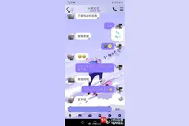 初中班主任给13岁女学生发暧昧信息，“魑魅魍魉怎么这么多？！”图片