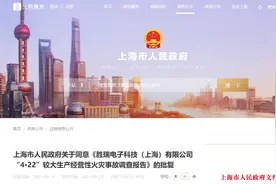 【警示】一支烟的代价！8人遇难，11人被追刑责图片