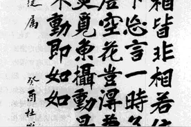 自然门功法之地奔子图片