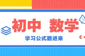 人教版八年级数学下册所有知识点清单，在家预习必备图片