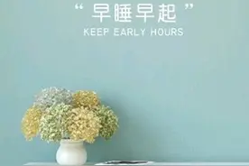 早起的人生丰富多彩，看看百度对早起的定义吧图片