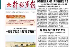 解放军报首次证实歼-20空战能力：17比0轻取三代机图片