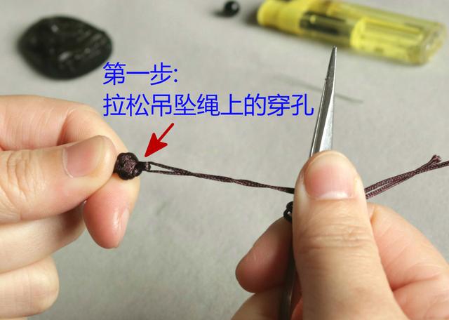 吊坠打结方法图解,项链绳子打结方法,图解男女士吊坠项链绳子打结方法
