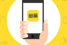 大保健、涉黄直播、原味丝袜…隐藏在闲鱼背后的灰产图片