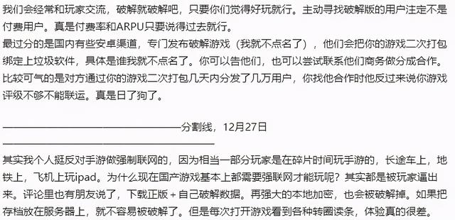 广告小游戏都不放过，多款人气游戏遭破解，Ohayoo怒了