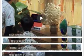 “拿了女主剧本的郭麒麟”登上热搜，德云大小姐那可不是浪得虚名图片