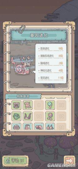 这款看似沙雕的硬核游戏隐藏着不为人知的秘密