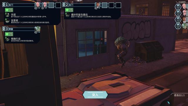 《幽浮：奇美拉战队》评测8.1分：25周年，还是熟悉的味道