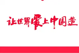 一图读懂格力电器2020年报图片