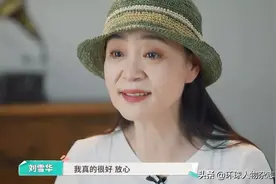 “琼瑶女郎”刘雪华，62岁只有孤独没有眼泪？图片