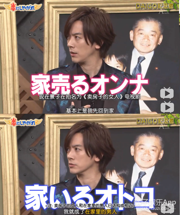 日本第一美人怀孕了？丈夫曾出演奥特曼，还是日本前首相外孙！