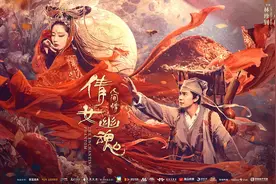 《倩女幽魂：人间情》｜善、爱、义的人性之光，穿过六十年的光影图片