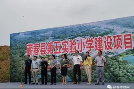 重磅丨第五实验小学项目举行开工奠基仪式图片