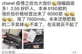 4W块帮我买个香奈儿包呗？滚图片