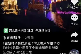 酸了！滑滑梯运行李，怕学生无聊建迪士尼，别人家的学校我实名羡慕图片