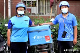 月薪过万是常事！ 渭南90后夫妻来西安通过送外卖开启幸福生活，期待在西安买房、买车、接娃来西安上学…图片