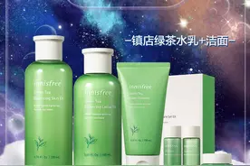 【6月5日内购清单】悦诗风吟|纽西之谜|艾杜纱|尔木萄...| 3折起图片